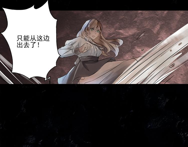 第12话 结盟-第13话