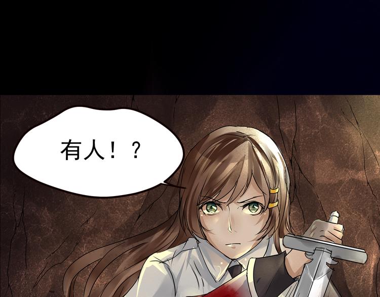 第14话 世界之树(1/2)-第15话