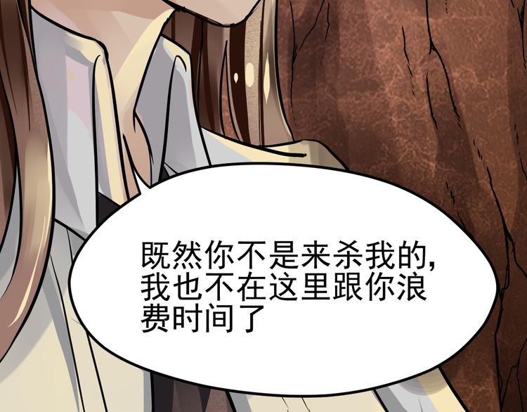 第14话 世界之树(1/2)-第15话