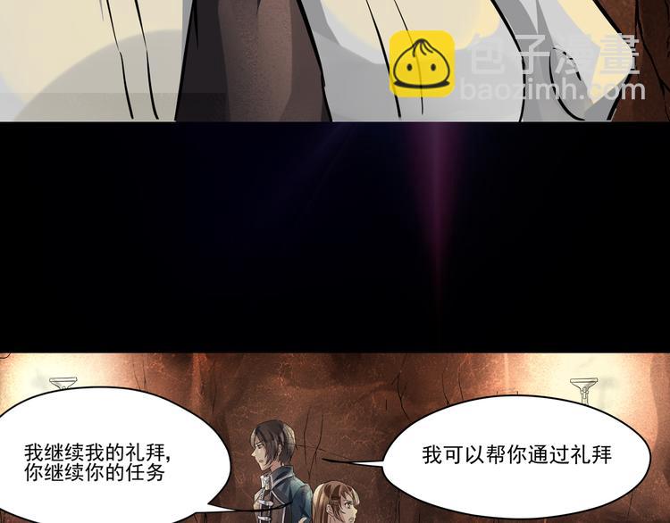 第14话 世界之树(1/2)-第15话