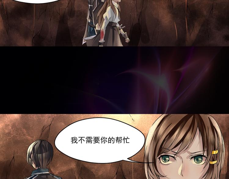 第14话 世界之树(1/2)-第15话