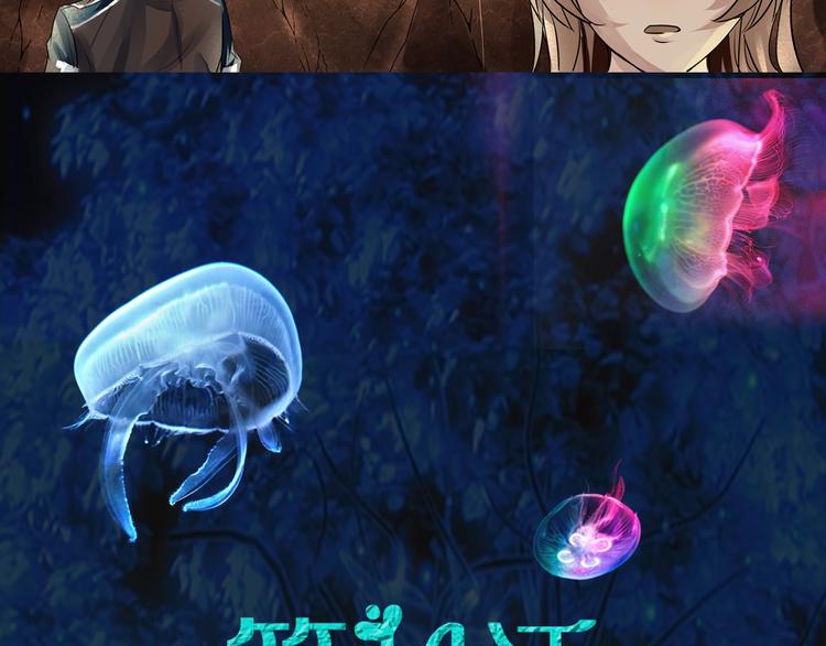 第14话 世界之树(1/2)-第15话