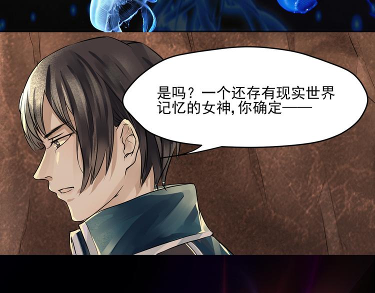 第14话 世界之树(1/2)-第15话