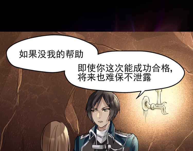 第14话 世界之树(1/2)-第15话