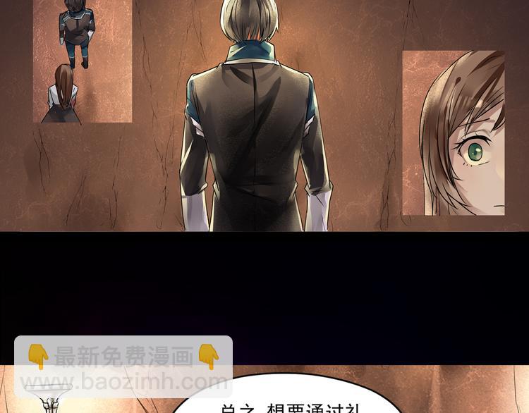 第14话 世界之树(1/2)-第15话