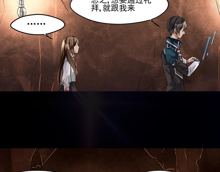 第14话 世界之树(1/2)-第15话