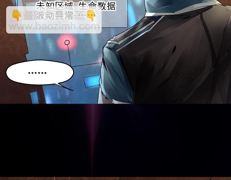 第14话 世界之树(1/2)-第15话