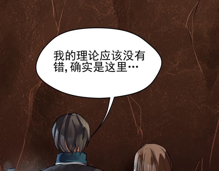 第14话 世界之树(1/2)-第15话