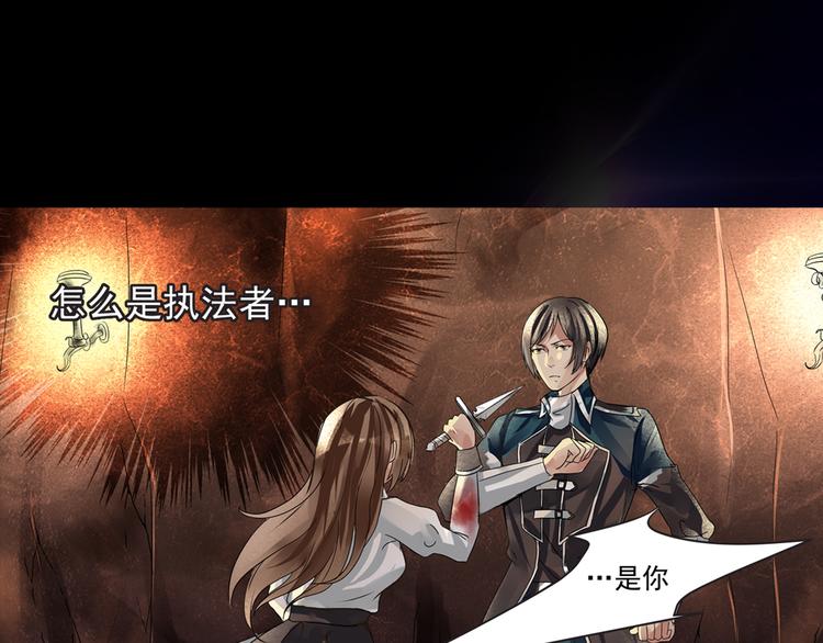 第14话 世界之树(1/2)-第15话