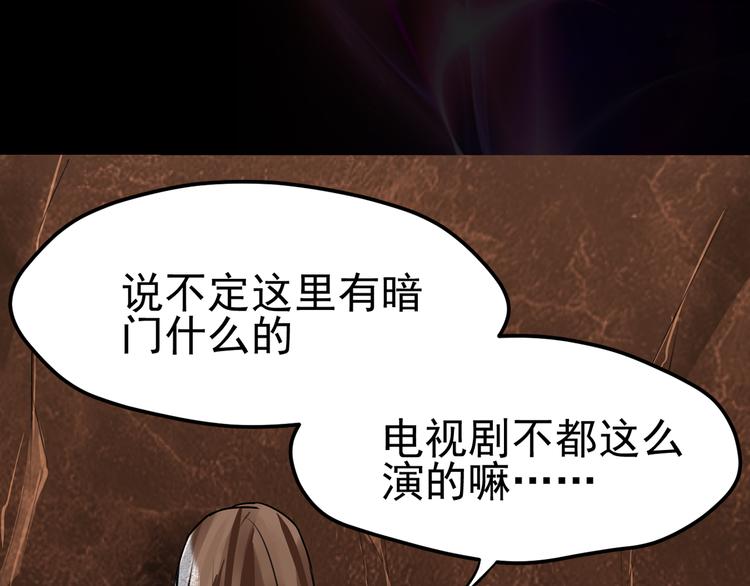 第14话 世界之树(1/2)-第15话