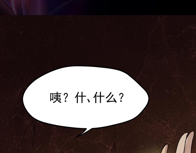 第14话 世界之树(1/2)-第15话