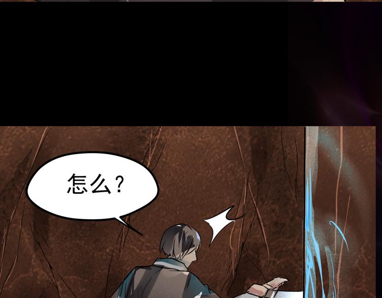 第14话 世界之树(1/2)-第15话