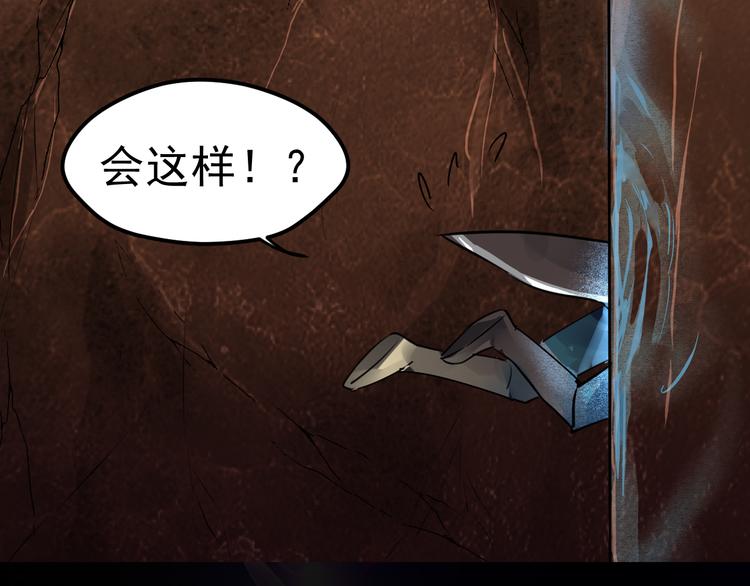 第14话 世界之树(1/2)-第15话