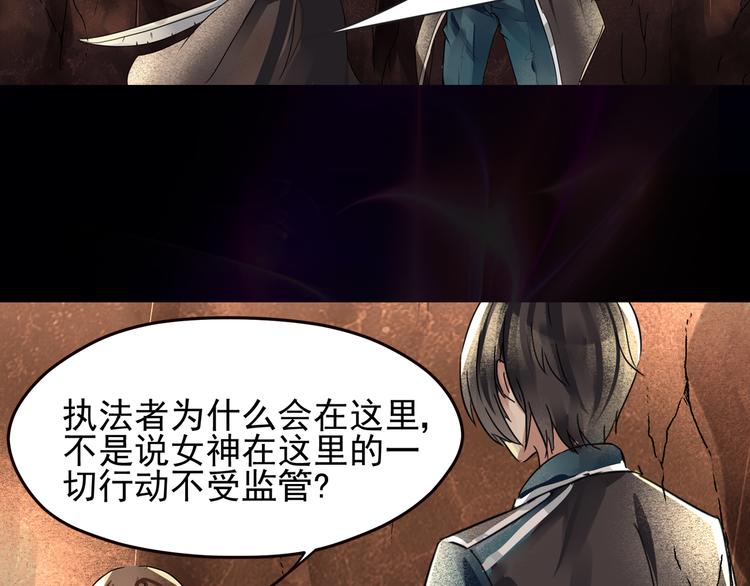 第14话 世界之树(1/2)-第15话