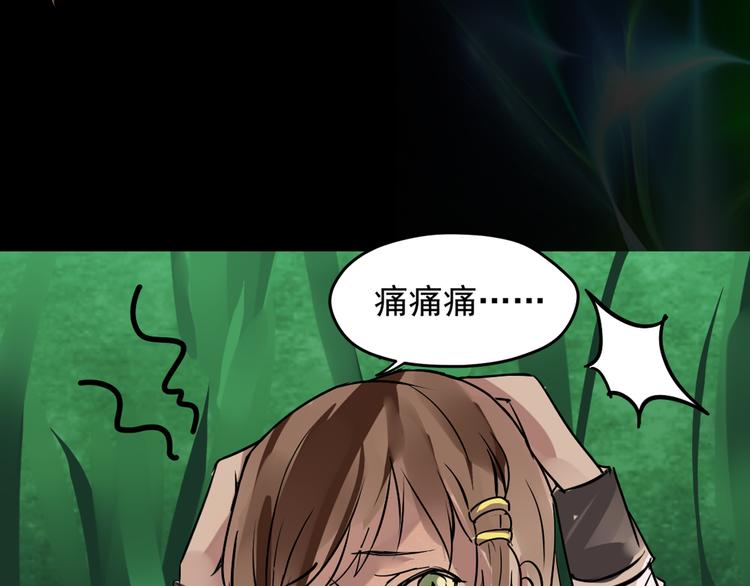 第14话 世界之树(1/2)-第15话