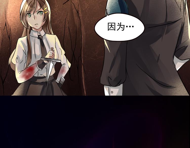 第14话 世界之树(1/2)-第15话