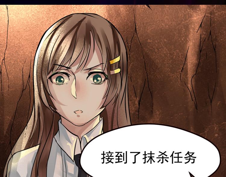 第14话 世界之树(1/2)-第15话