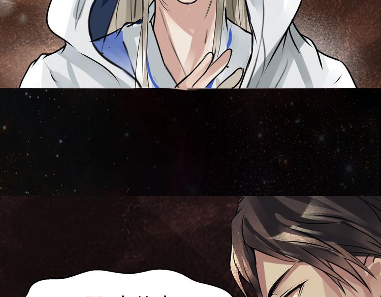 第16话 白色神秘人(1/2)-第17话