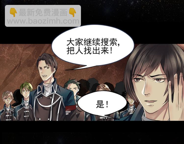 第16话 白色神秘人(1/2)-第17话