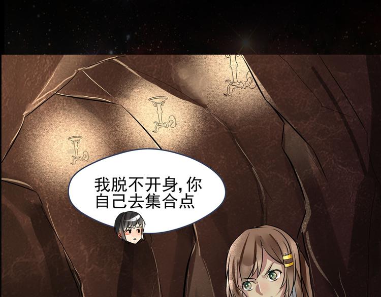 第16话 白色神秘人(1/2)-第17话