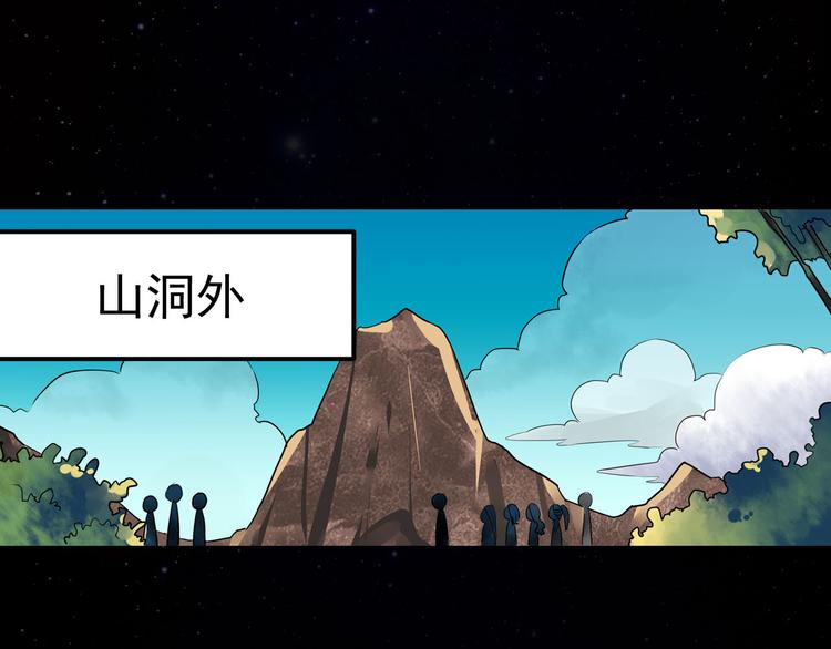 第16话 白色神秘人(1/2)-第17话