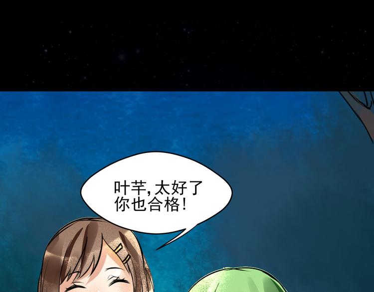 第16话 白色神秘人(1/2)-第17话