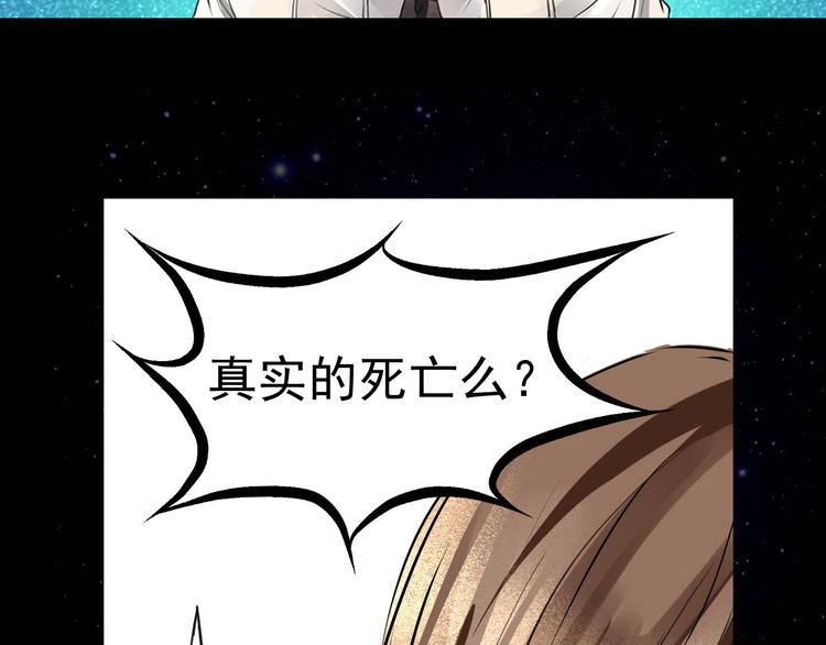 第16话 白色神秘人(1/2)-第17话