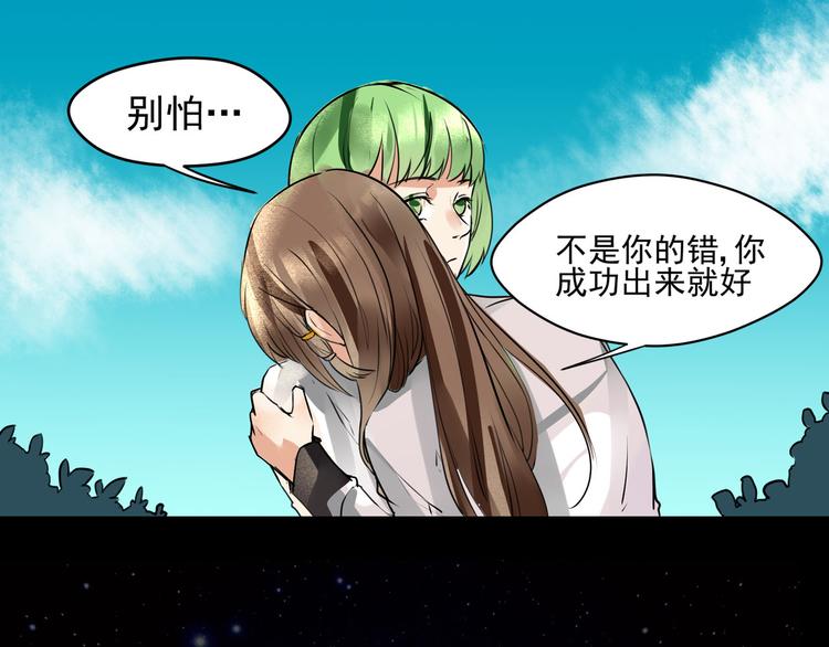 第16话 白色神秘人(1/2)-第17话