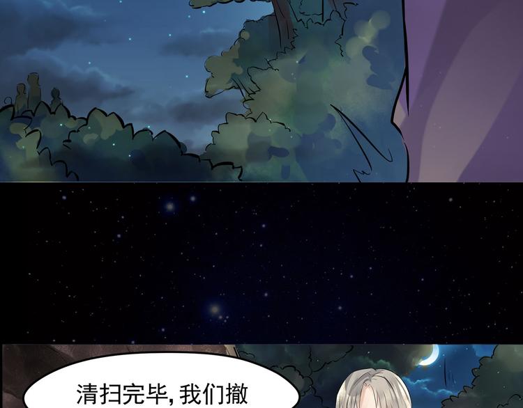 第16话 白色神秘人(1/2)-第17话