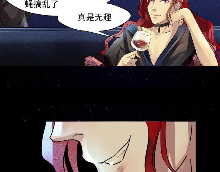 第16话 白色神秘人(1/2)-第17话