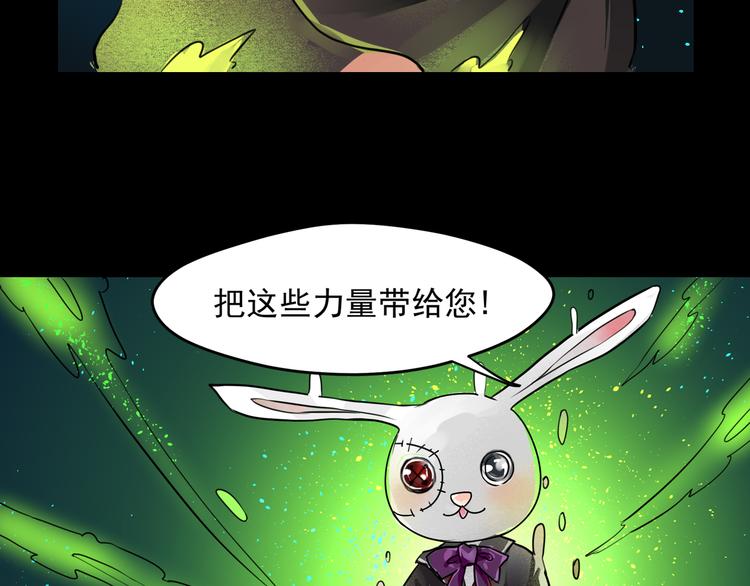 第18话 登录异常(1/2)-第19话