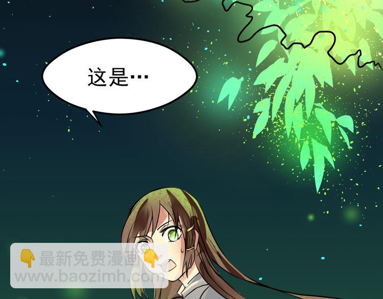 第18话 登录异常(1/2)-第19话