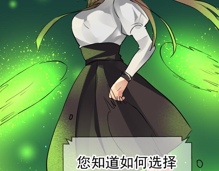 第18话 登录异常(1/2)-第19话