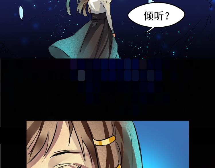 第18话 登录异常(1/2)-第19话