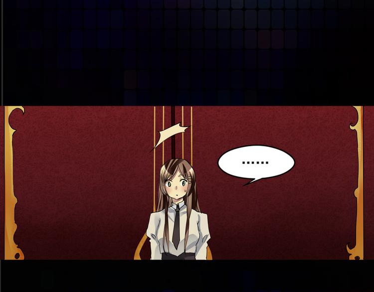 第18话 登录异常(1/2)-第19话