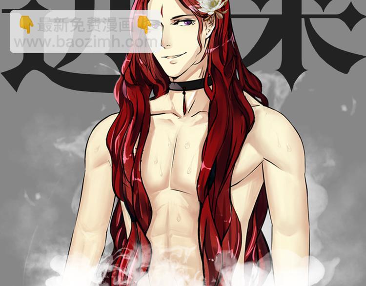 第18话 登录异常(1/2)-第19话