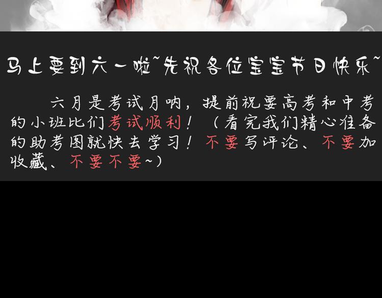 第18话 登录异常(1/2)-第19话