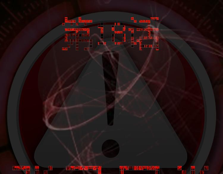 第18话 登录异常(1/2)-第19话