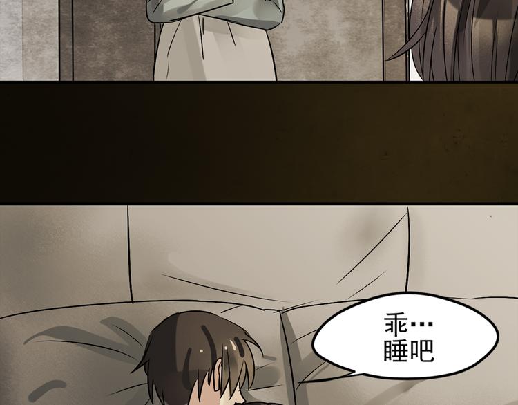 第2话 监视-第3话