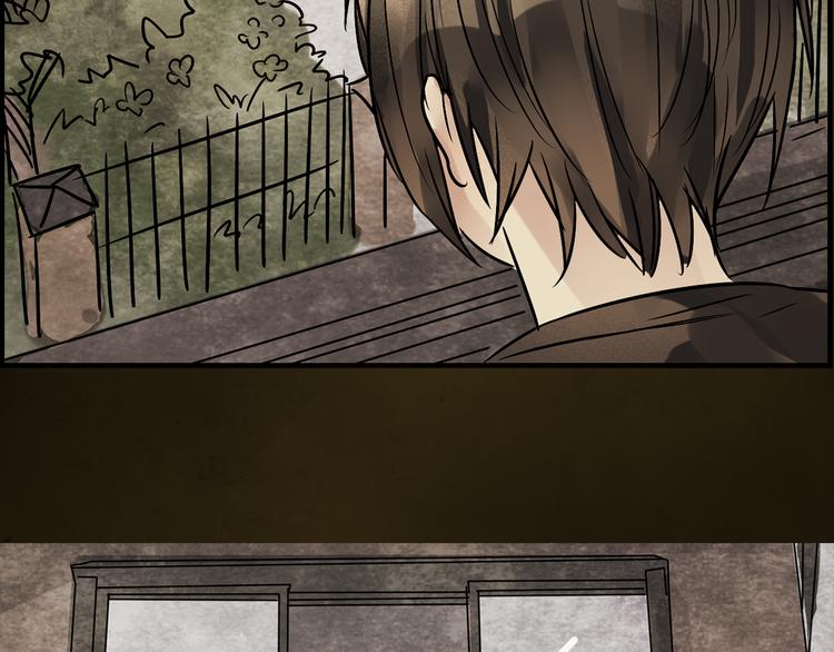 第2话 监视-第3话