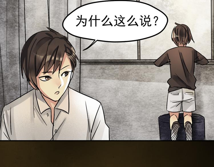 第2话 监视-第3话