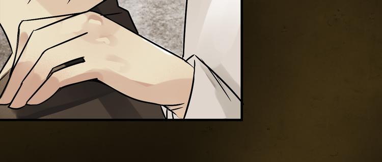 第2话 监视-第3话