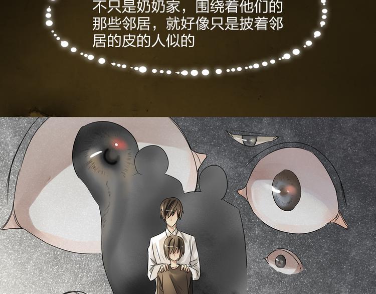 第2话 监视-第3话