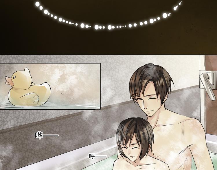 第2话 监视-第3话