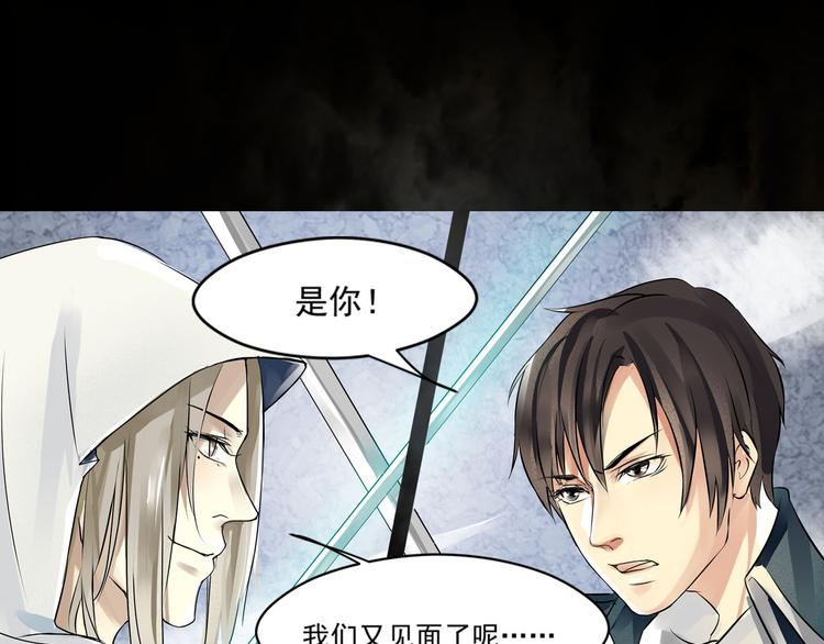 第20话 月-第21话