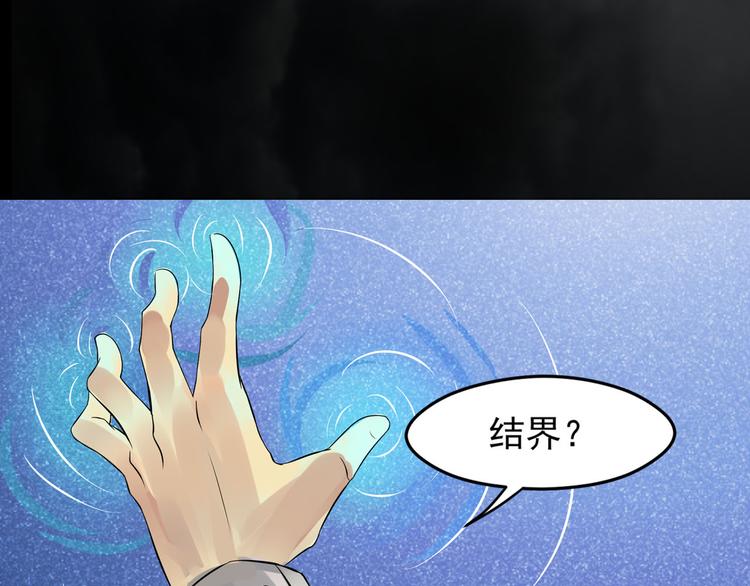 第20话 月-第21话