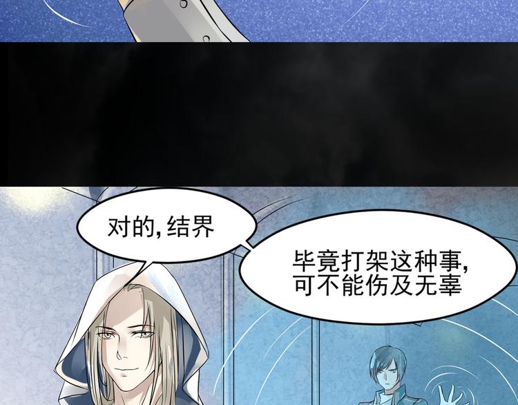 第20话 月-第21话