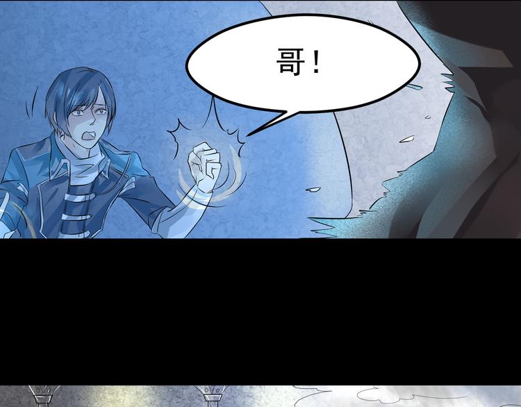 第20话 月-第21话