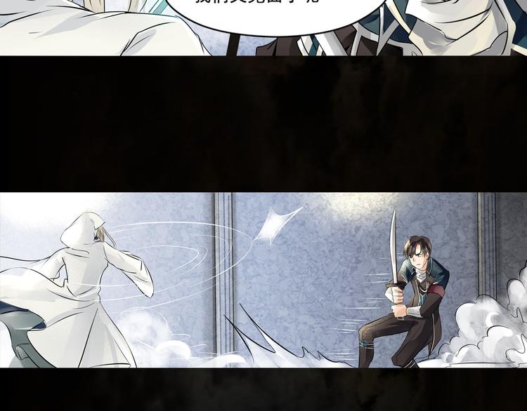 第20话 月-第21话