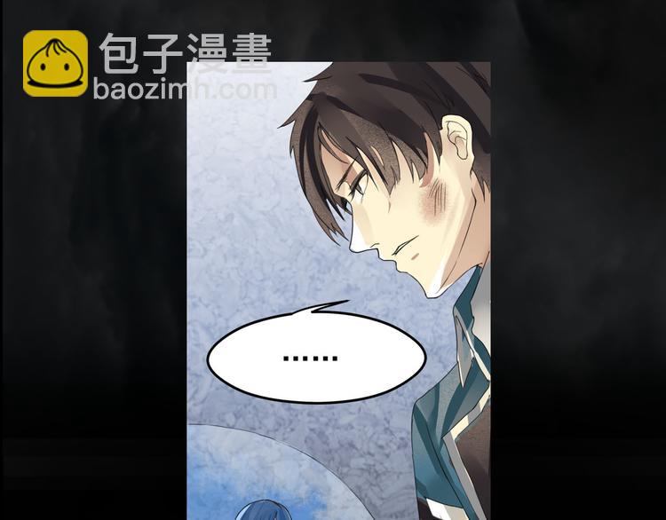 第20话 月-第21话